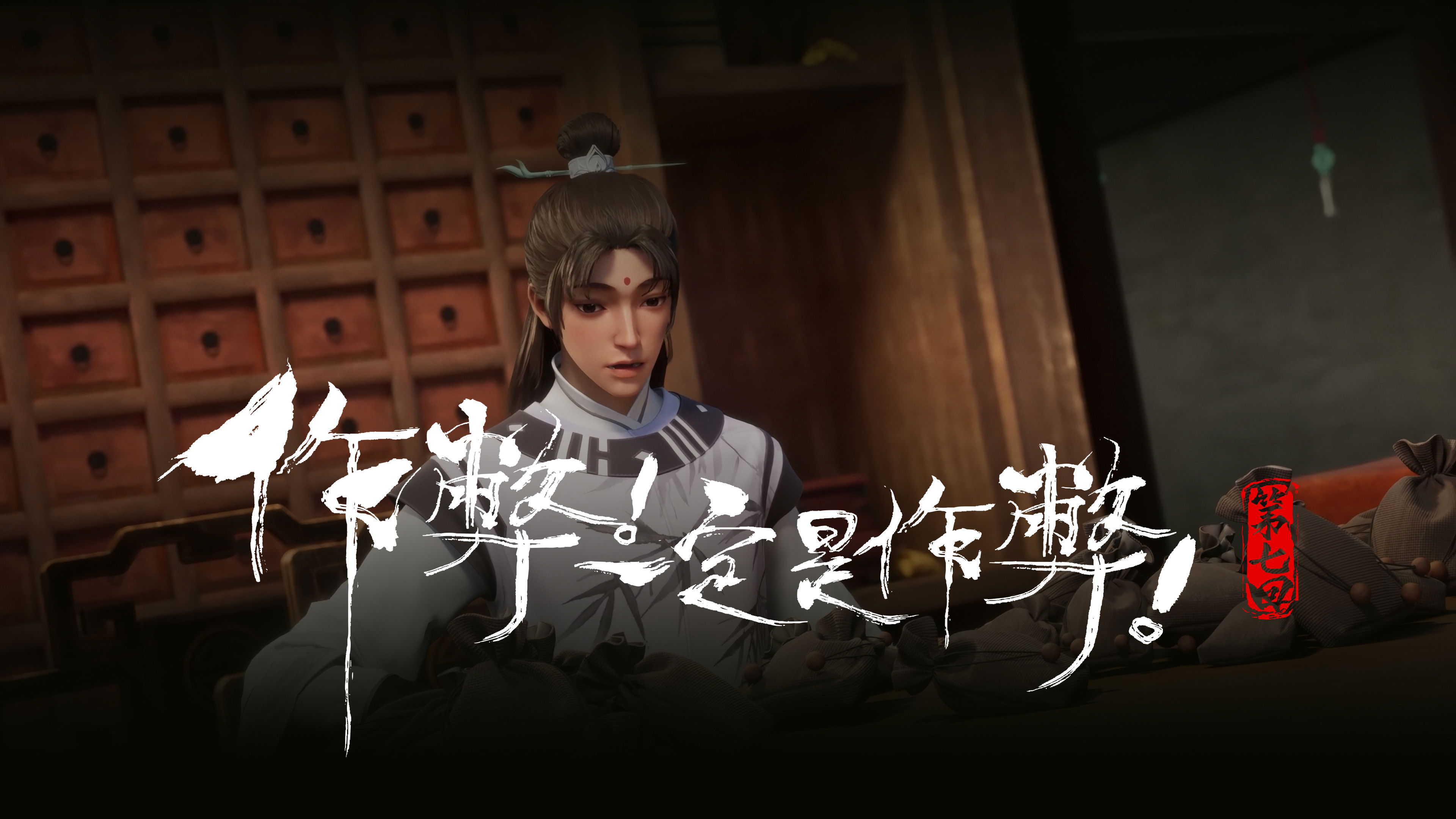 The Demon Hunter S1E7 - Cheating! Must be cheating!