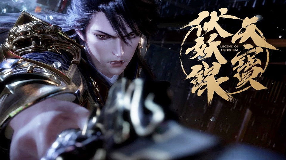 Legend of Exorcism S1E2 - The Lieutenant's Reputation