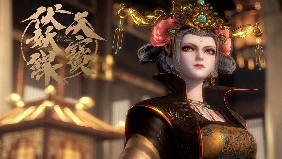 Legend of Exorcism S1E9 - Misfortunes Never Come Singly