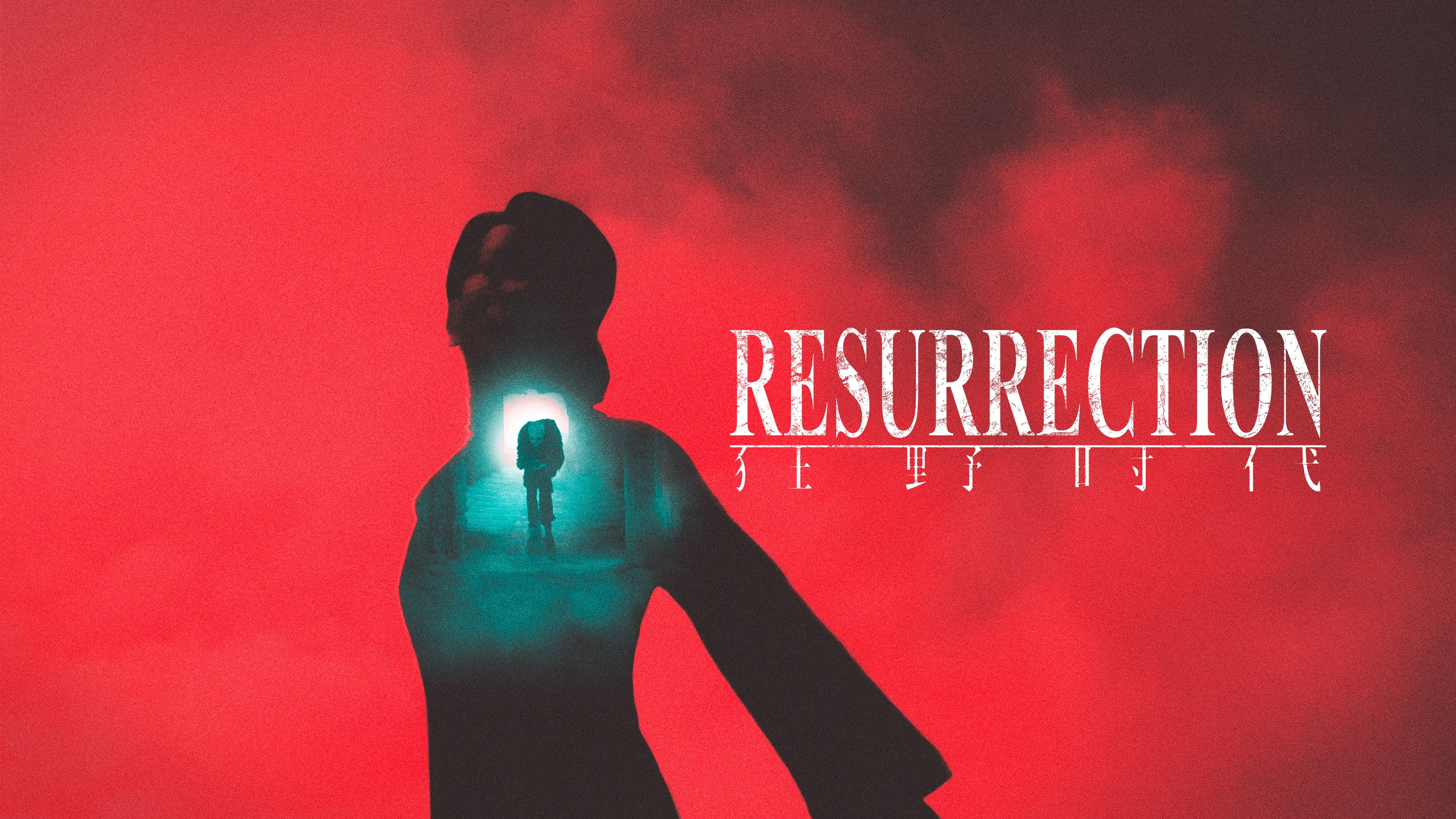 فيلم Resurrection 2025 مترجم