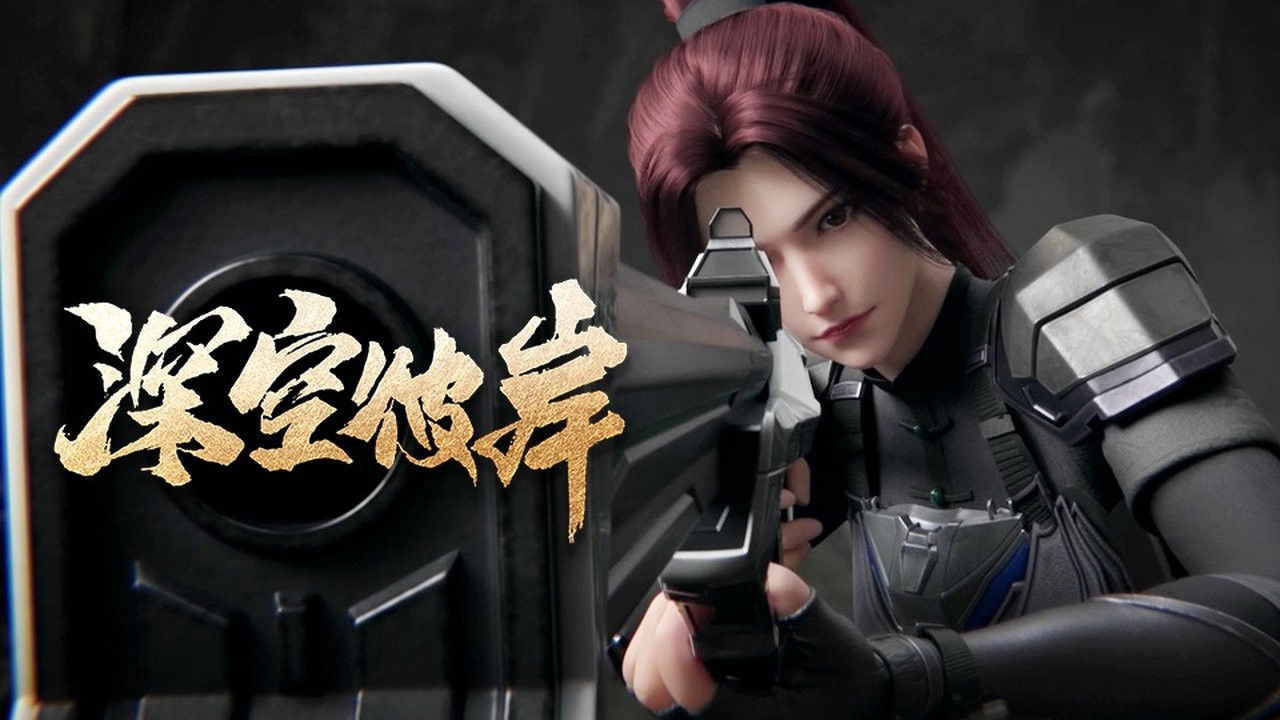 The Other Side of Deep Space S1E2 - Episode 2