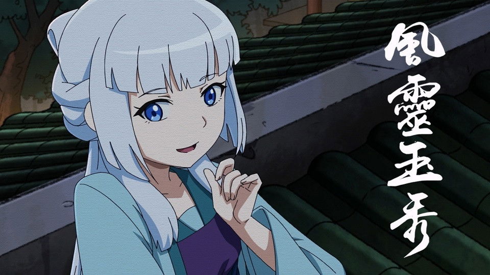 Soulmate Adventure S1E6 - Hallucination