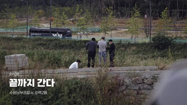 Still image for National Office of Investigation season 1 episode 8: Episode 8