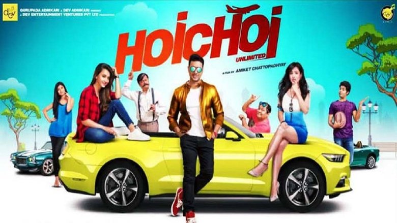 Hoichoi Unlimited (2018)