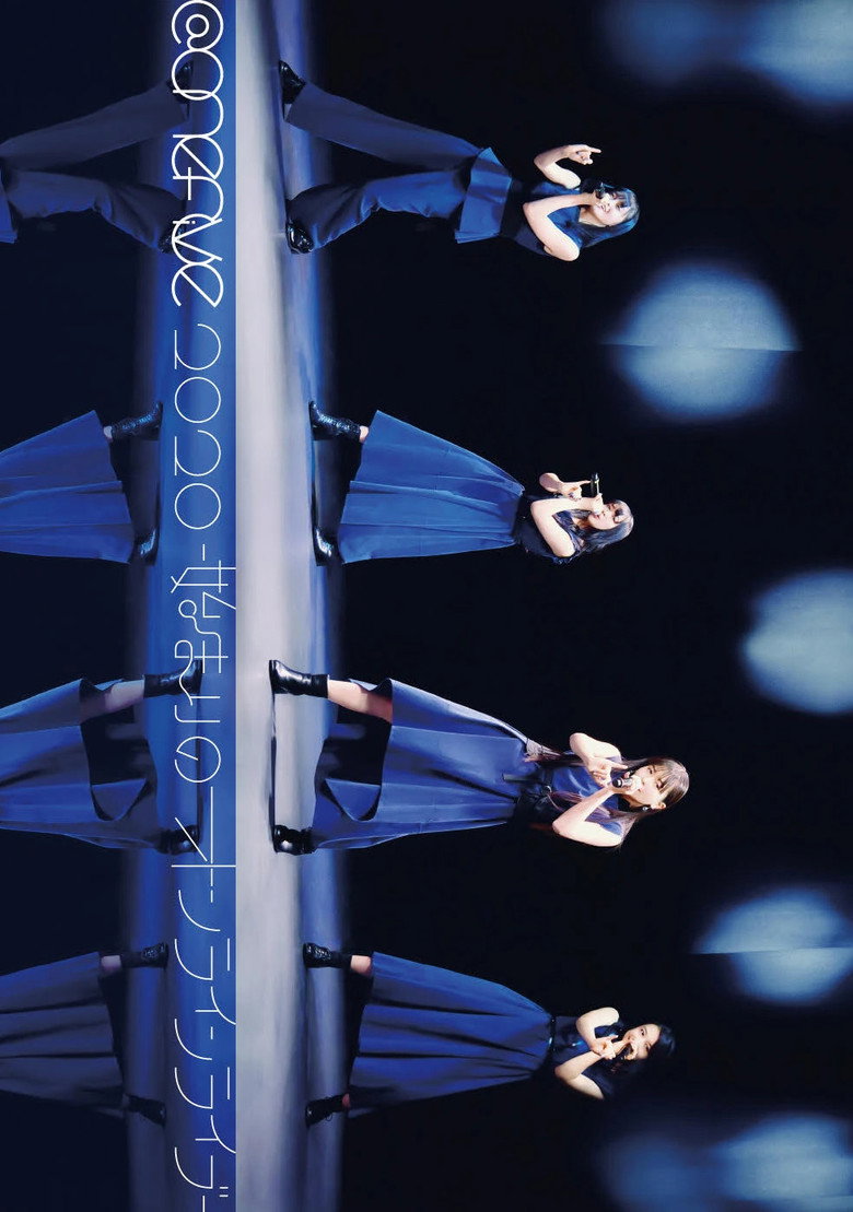 Imatge de @onefive 2020 -始まりのオンラインライブ-