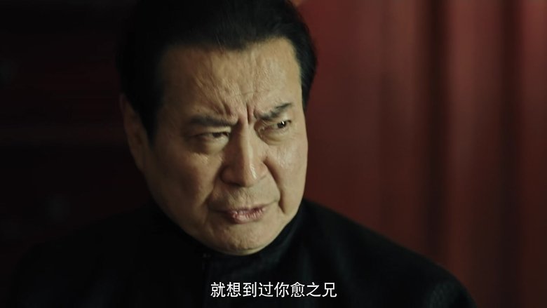 Still image for Zhen Di season 1 episode 11: Episode 11