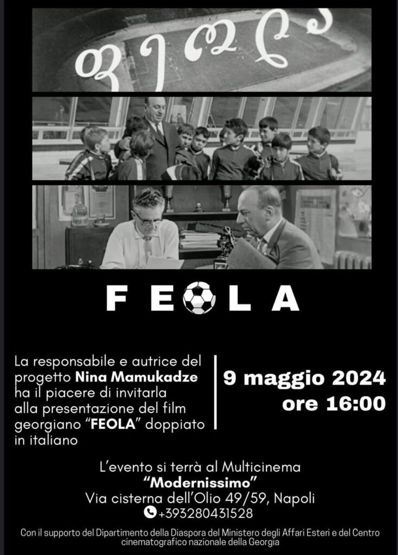 posters 2