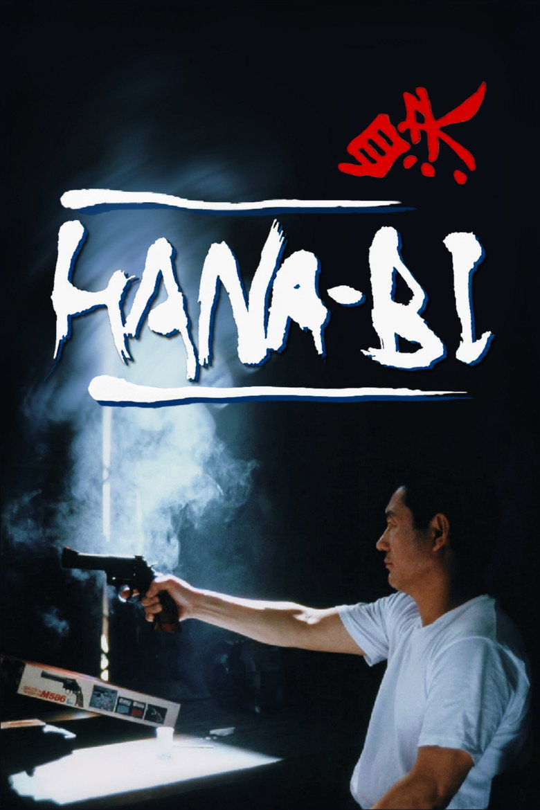 Imatge de HANA-BI