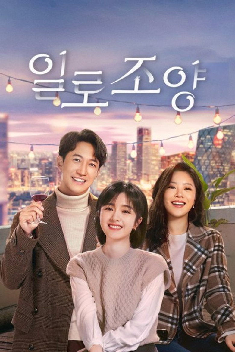 일로조양