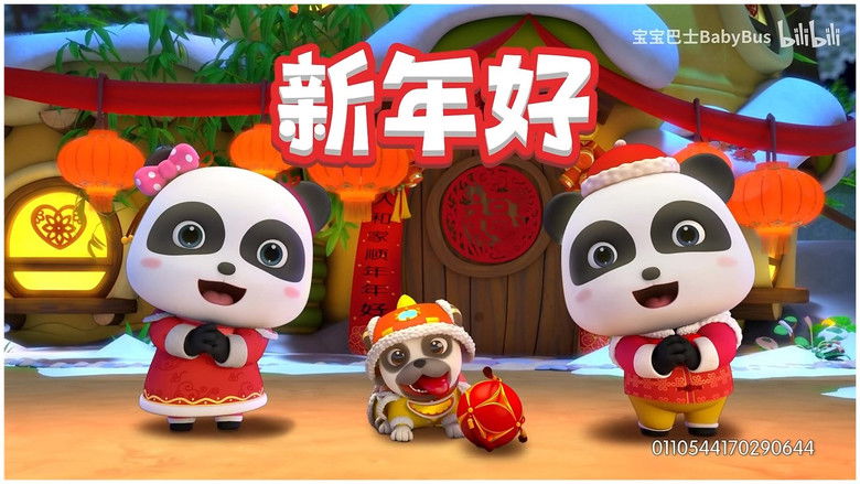 Still image for 宝宝巴士儿歌 season 1 episode 32: Episode 32