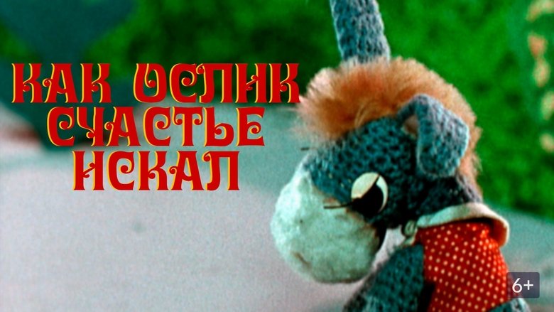 How the Donkey Sought Happiness main backdrop