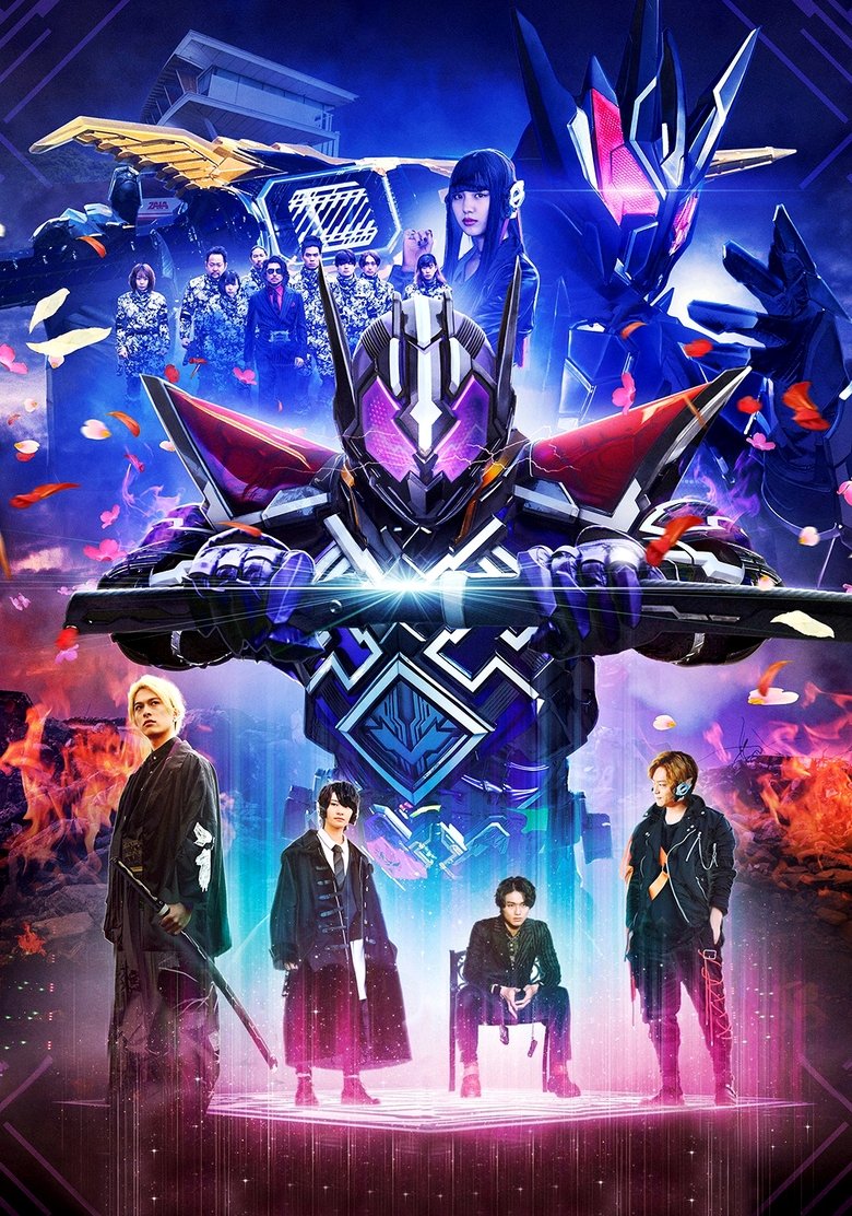 ゼロワン Others 仮面ライダー滅亡迅雷 poster