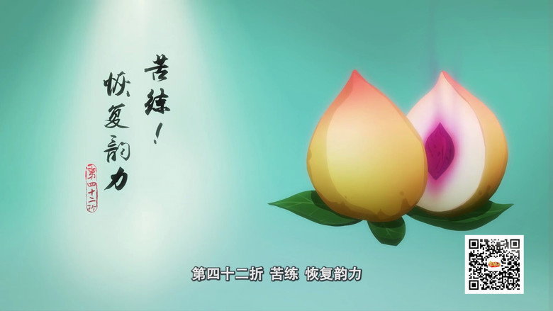 京剧猫 시즌 1 42화