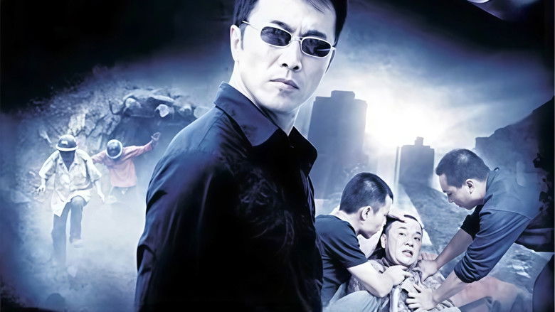 落泪成金 backdrop 1