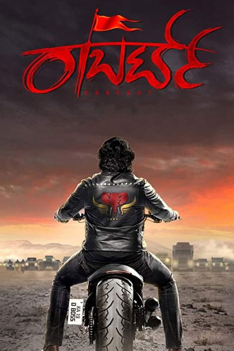 Imatge de ರಾಬರ್ಟ್