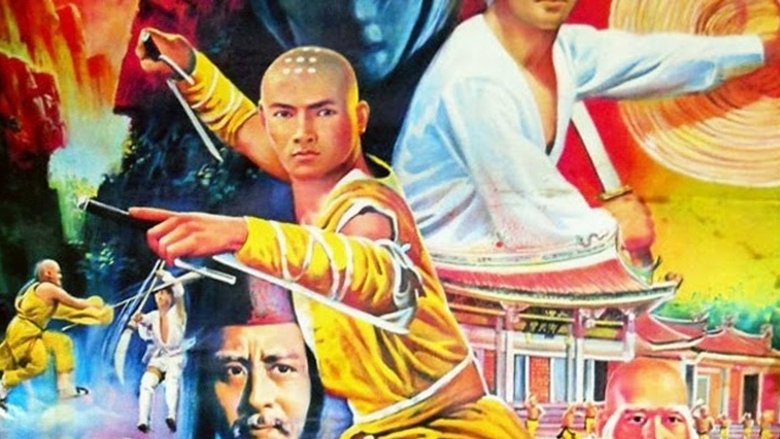 Shao Lin yu ren zhe movie poster