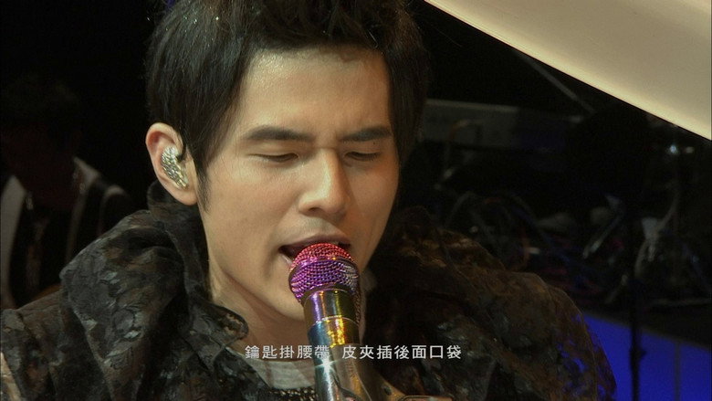 Backdrop de 周杰伦 演唱会合集