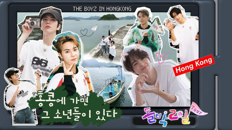 Still image for IDOL 1N2D season 1 episode 58: THE BOYZ in Hongkong Part 1 (EP. 24-1) Still image for IDOL 1N2D season 1 episode 58: THE BOYZ in Hongkong Part 1 (EP. 24-1)