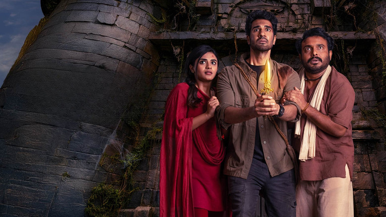 Image d'arrière-plan 2 du film రాకాస