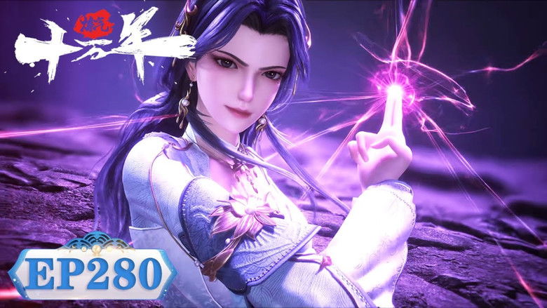 Still image for One Hundred Thousand Years of Qi Refining season 1 episode 280: Episode 280 Still image for One Hundred Thousand Years of Qi Refining season 1 episode 280: Episode 280