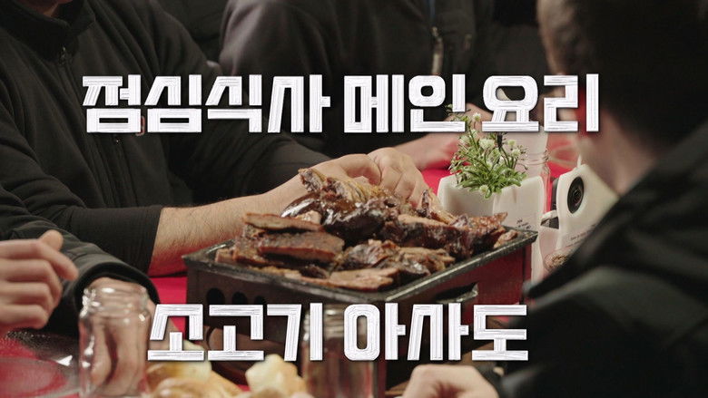 Still image for Chef of Antarctica season 1 episode 4: Episode 4 Still image for Chef of Antarctica season 1 episode 4: Episode 4