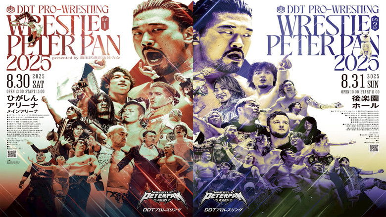 DDT Wrestle Peter Pan 2025 - Night 1 (2025)