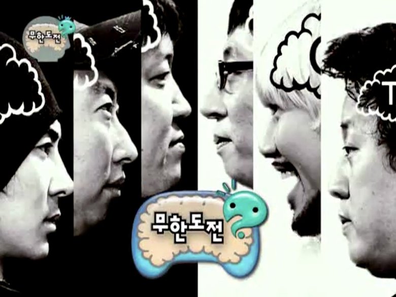 무한도전 Sezóna 3 Epizoda 143 bombuj