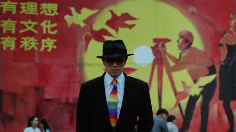 007 북경특급