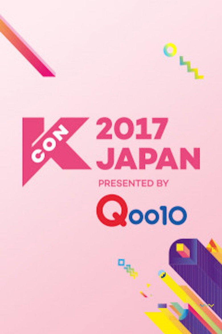 KCON:TACT ALL-ACCESS — image 14