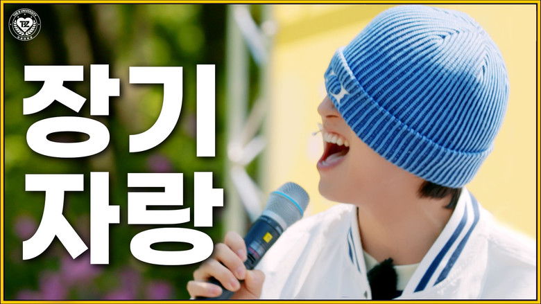 Still image for THE B UNIVERSITY season 1 episode 9: THE B University Campus Festival Part 2