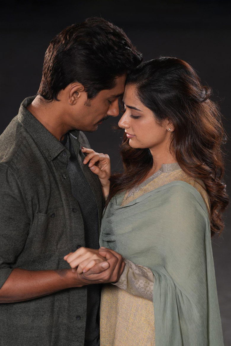 Imatge de மிஸ் யூ