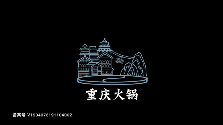 Still image for 沸腾吧火锅 season 1 episode 2: Episode 2