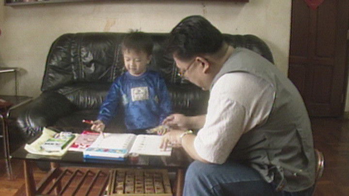 Still image for News Treasury season 1 episode 118: Episode 118