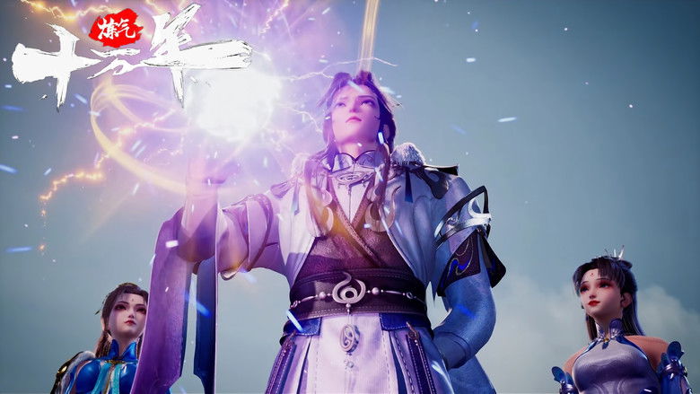 Still image for One Hundred Thousand Years of Qi Refining season 1 episode 47: Episode 47 Still image for One Hundred Thousand Years of Qi Refining season 1 episode 47: Episode 47