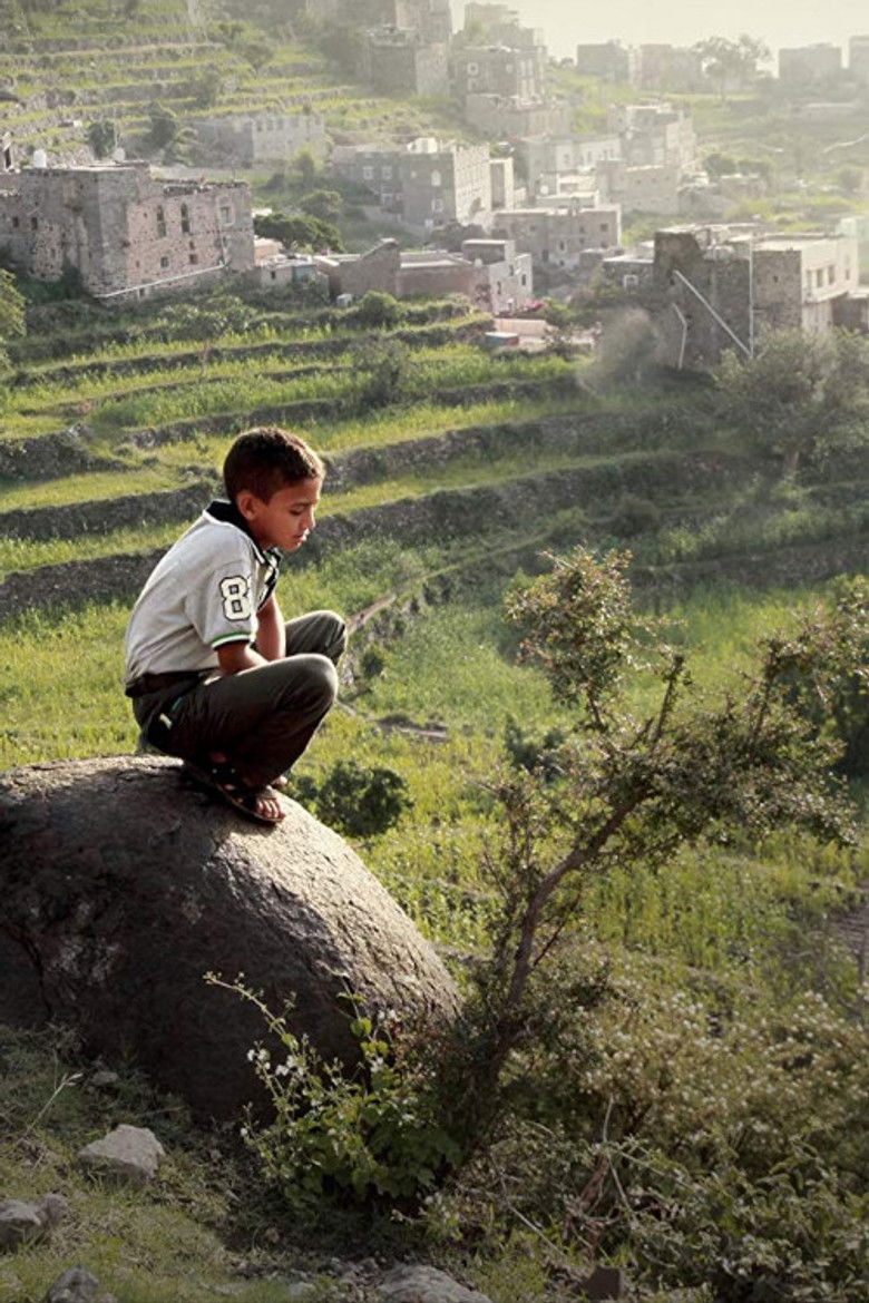 Imatge de البيت الكبير