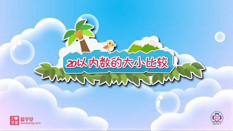 Episode 28
