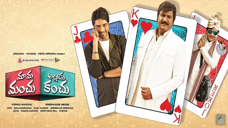 Mama Manchu Alludu Kanchu 2015 Hel film