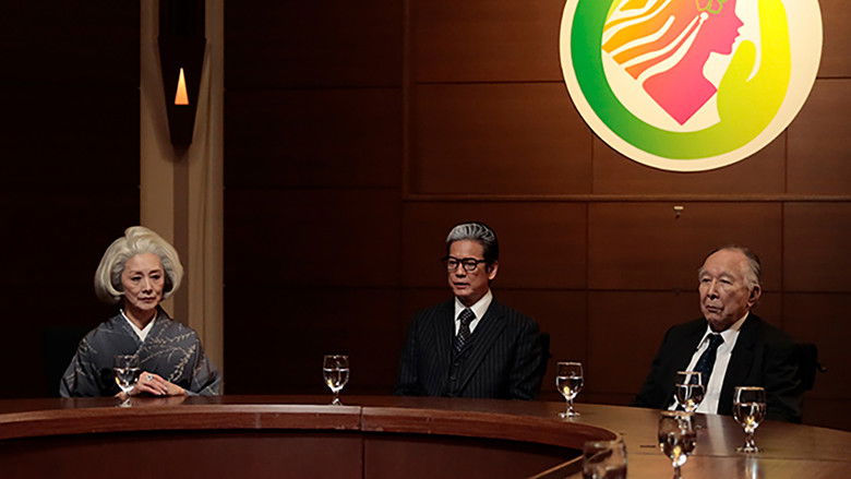 Still image for Private Banker season 1 episode 9: Episode 9 Still image for Private Banker season 1 episode 9: Episode 9