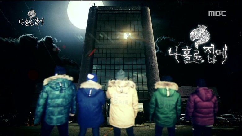 무한도전 Sezóna 3 Epizoda 412 bombuj