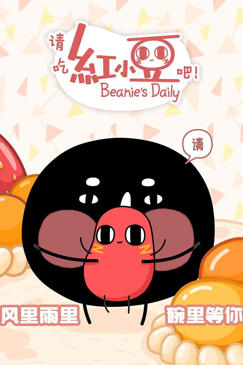 Beanie's Daily poster