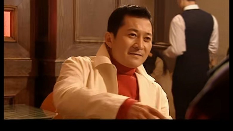 Still image for Ma Dashuai season 1 episode 8: Episode 8