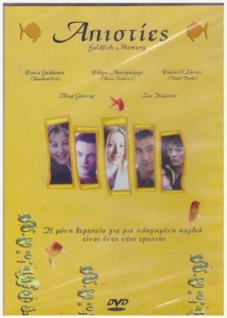 Goldfish Memory (2003)