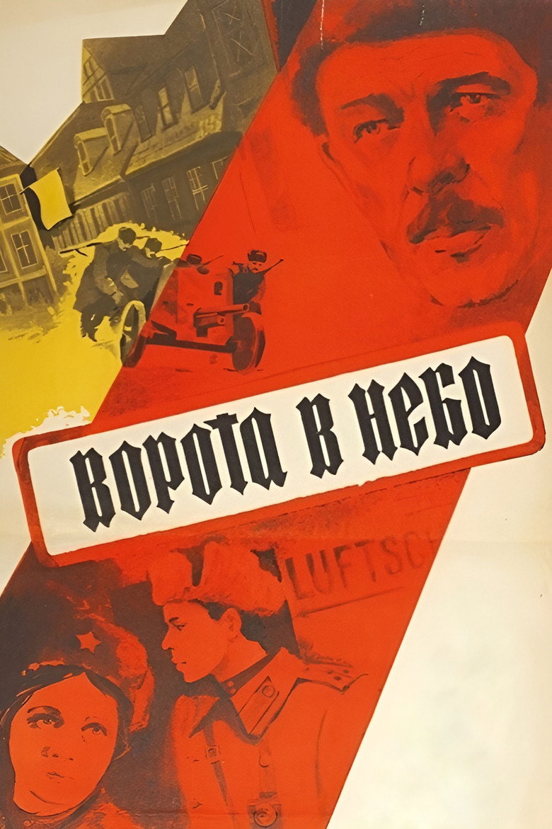 posters 4