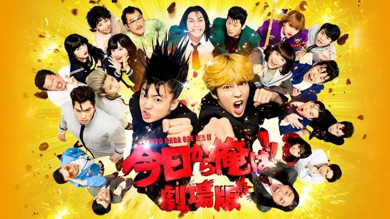 From Today, It's My Turn!!: The Movie (2020)