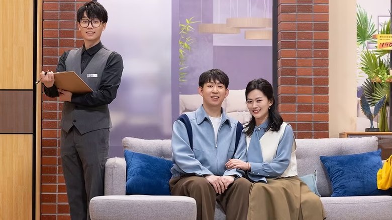 Still image for Amazing Night Featured season 1 episode 18: Episode 18