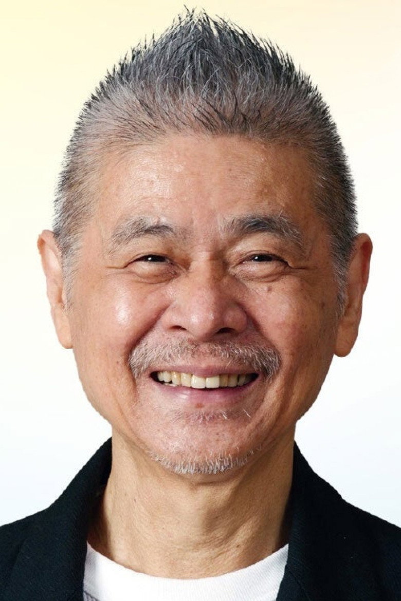 Shigesato Itoi photo 3
