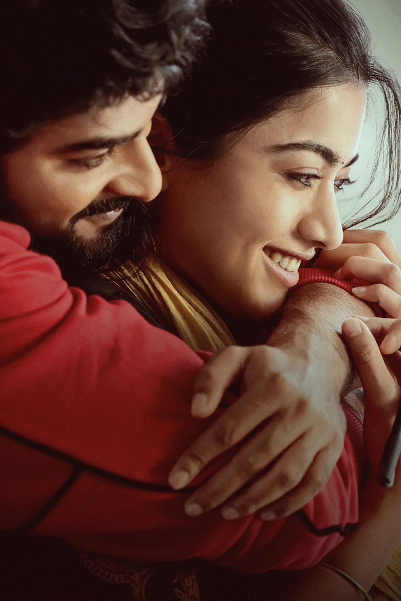 Imatge de ది గర్ల్‌ఫ్రెండ్‌