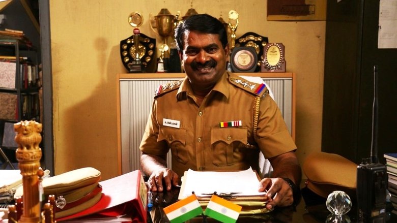 Munthiri Kaadu