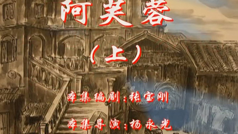 Episode 15