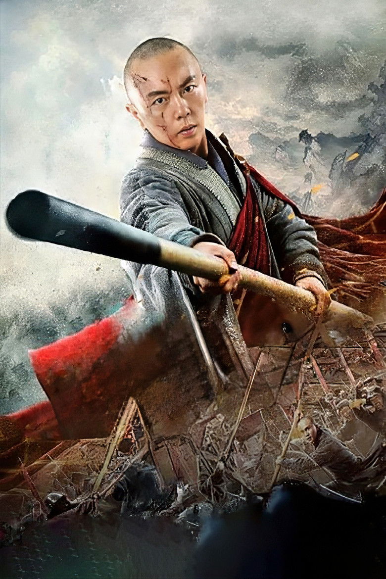 Imatge de 少林寺十八罗汉